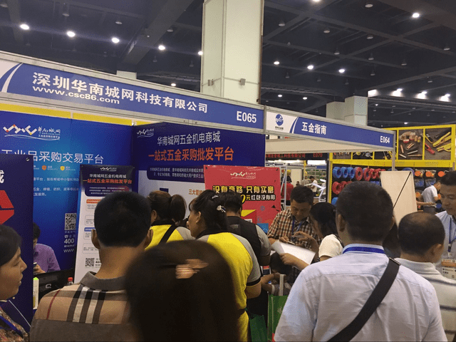 华南城网亮相第十三届中国郑州国际五金机电展览会 助力五金产品零售新变革