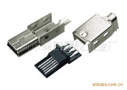 深圳市森田塑胶五金厂 专业手机连接器及五金产品零售